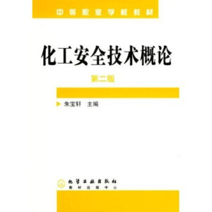 ������ȫ���g(sh��)��Փ���ڶ��棩