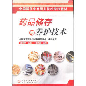 ˎƷ��(ch��)���c�B(y��ng)�o(h��)���g(sh��)