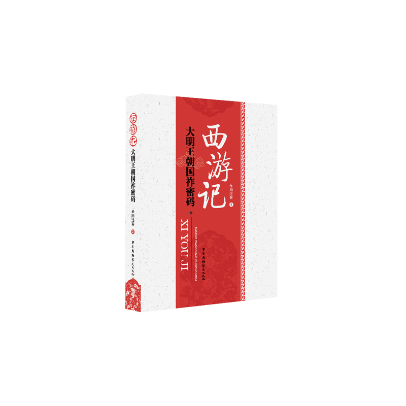 ����ӛ������������(gu��)���ܴa