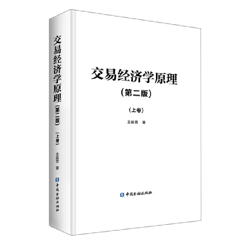 ���׽�(j��ng)���Wԭ�����ڶ��棩���Ͼ���