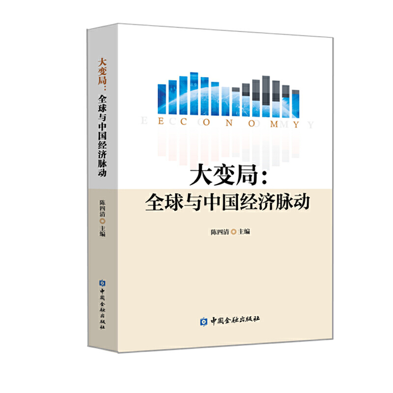 ��׃��:ȫ���c�Ї�(gu��)��(j��ng)��(j��)�}��(d��ng)