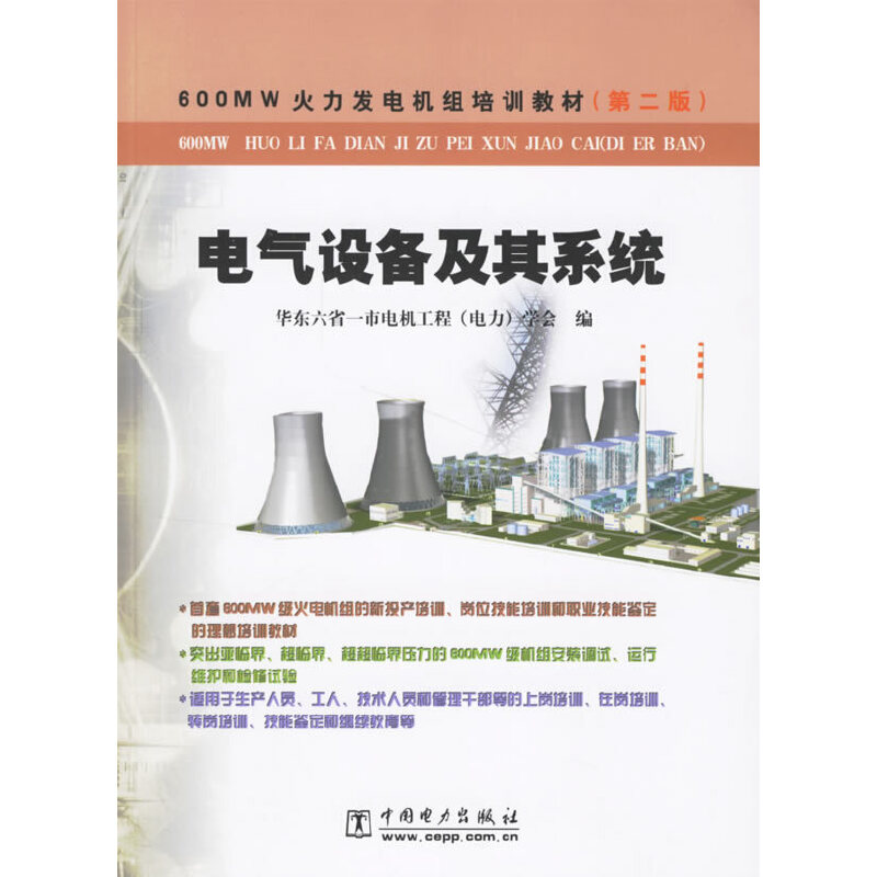 늚��O(sh��)�估��ϵ�y(t��ng)���ڶ��棩