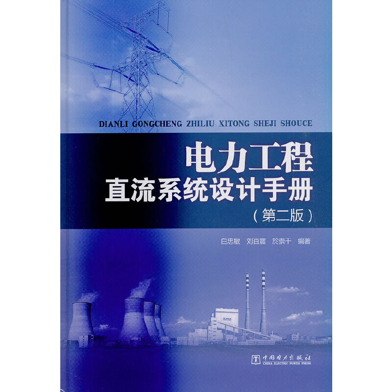 �������ֱ��ϵ�y(t��ng)�O(sh��)Ӌ�փԣ��ڶ��棩