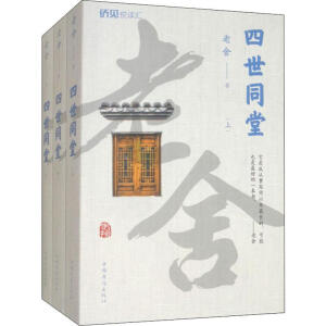 ����ͬ�ã����b������(c��)��