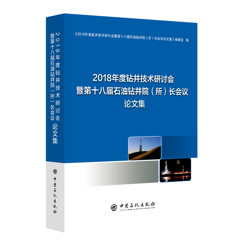 2018����@�����g(sh��)��ӑ���ߵ�ʮ�ˌ�ʯ���@��Ժ�������L���hՓ�ļ�