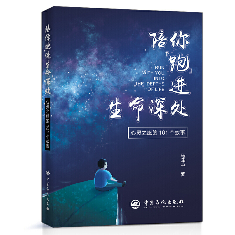 ���㡰�ܡ��M(j��n)������̎�������`֮�õ�101������ ����W(xu��)�x��