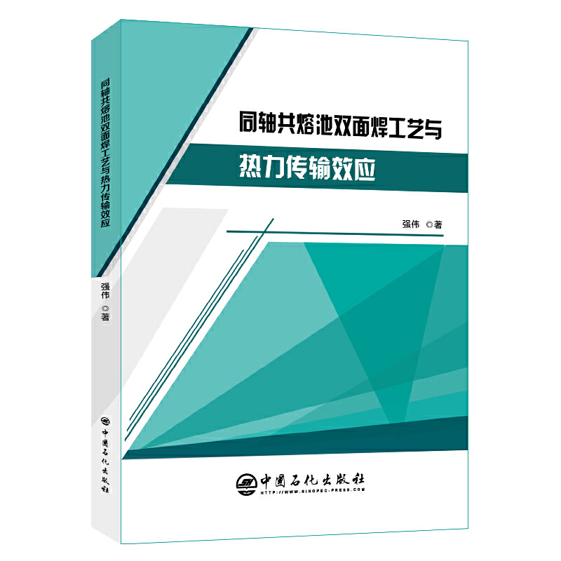 ͬ�S���۳��p�溸��ˇ�c������ݔЧ��(y��ng)