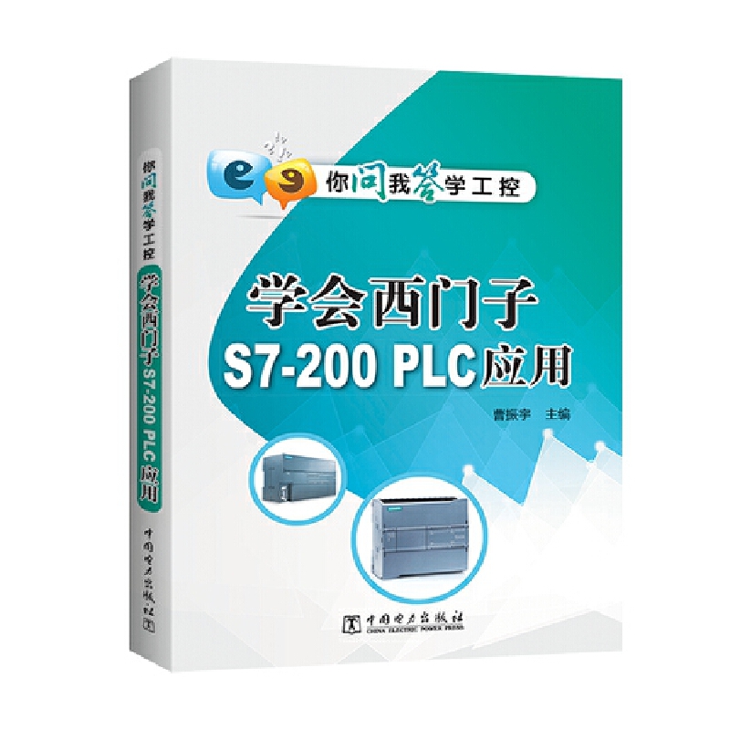 �㆖�Ҵ��W(xu��)���� �W(xu��)�����T��S7-200 PLC��(y��ng)��