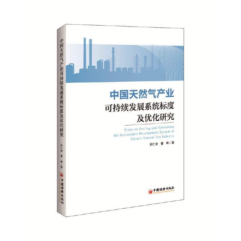 �Ї���Ȼ��a(ch��n)�I(y��)�ɳ��m(x��)�l(f��)չϵ�y(t��ng)�˶ȼ���(y��u)���о�