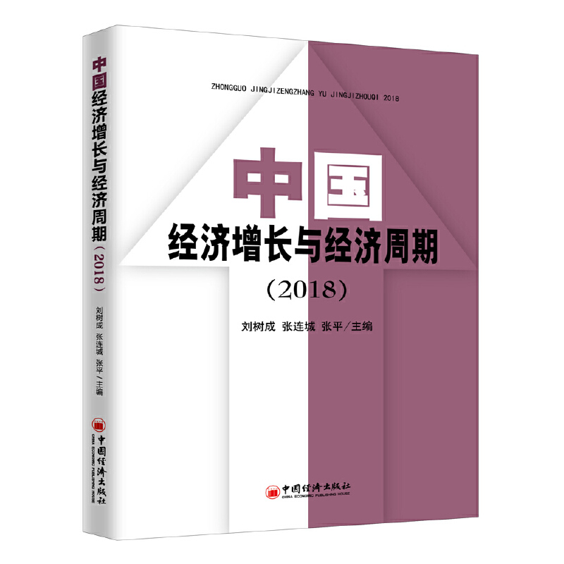 �Ї���(j��ng)��(j��)���L�c��(j��ng)��(j��)���ڣ�2018��