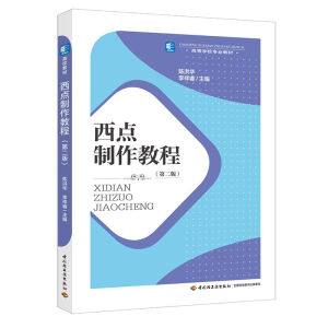 ���c(di��n)�����̳̣��ڶ��棩���ߵȌW(xu��)У���I(y��)�̲ģ�