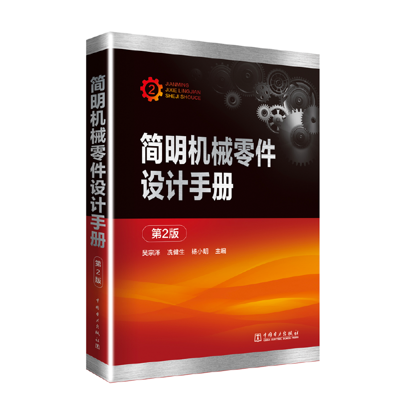 �����Cе����O(sh��)Ӌ�փ� ��2��