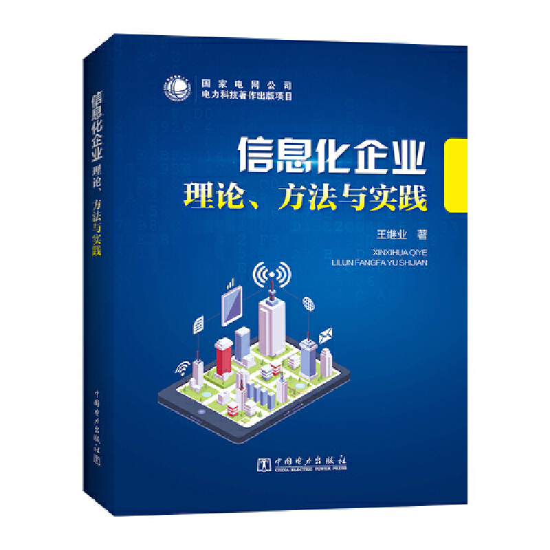 ��Ϣ����I(y��)��Փ�������c��(sh��)�`