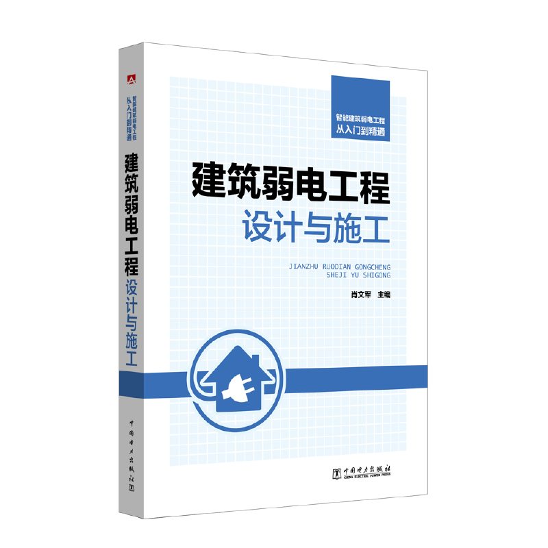 ���ܽ�����늹��̏����T����ͨ ������늹����O(sh��)Ӌ�cʩ��