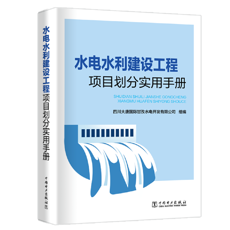 ˮ�ˮ�����O(sh��)�����(xi��ng)Ŀ���֌�(sh��)���փ�