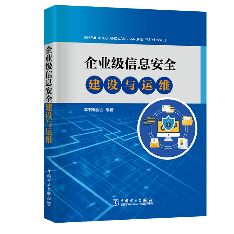 ��I(y��)����Ϣ��ȫ���O(sh��)�c�\(y��n)�S