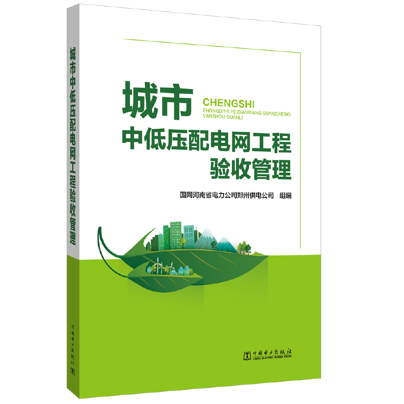 �����е͉���늾W(w��ng)�����(y��n)�չ���