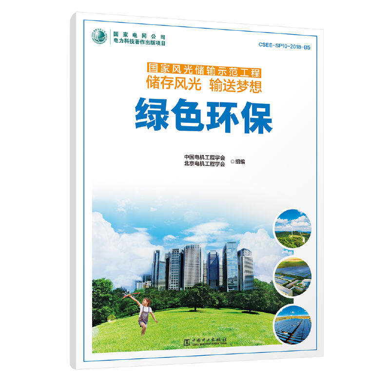 �����L(f��ng)�⃦ݔʾ������ �����L(f��ng)�� ݔ�͉��� �Gɫ�h(hu��n)��