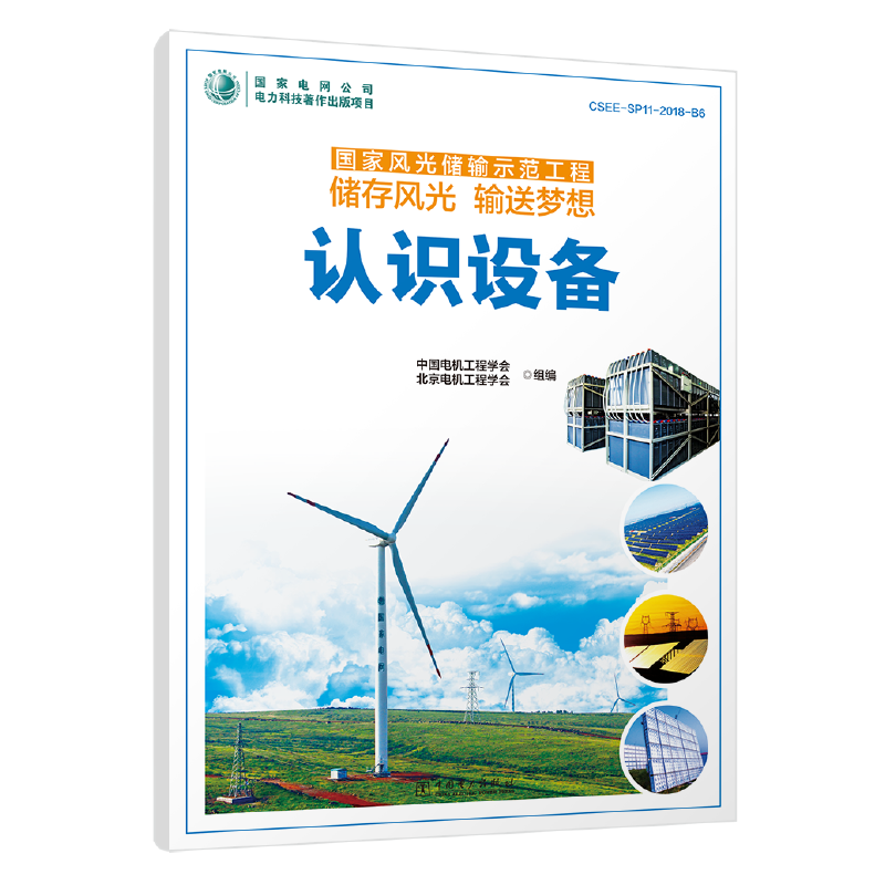 ��(gu��)���L(f��ng)�⃦(ch��)ݔʾ������ ��(ch��)���L(f��ng)�� ݔ�͉�(m��ng)�� �J(r��n)�R(sh��)�O(sh��)��