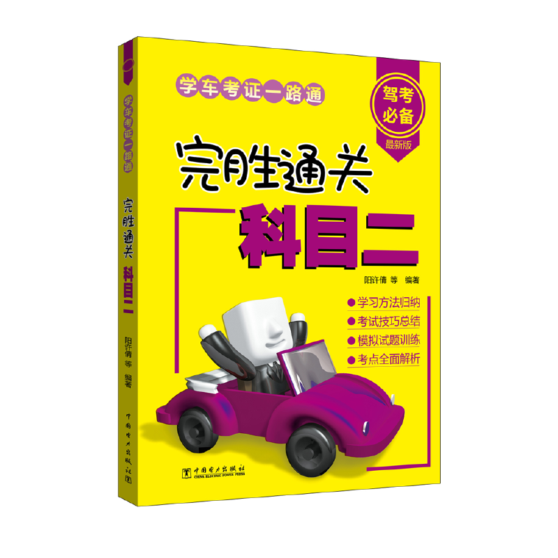 �W(xu��)܇���Cһ·ͨ ���ͨ�P(gu��n)��Ŀ��