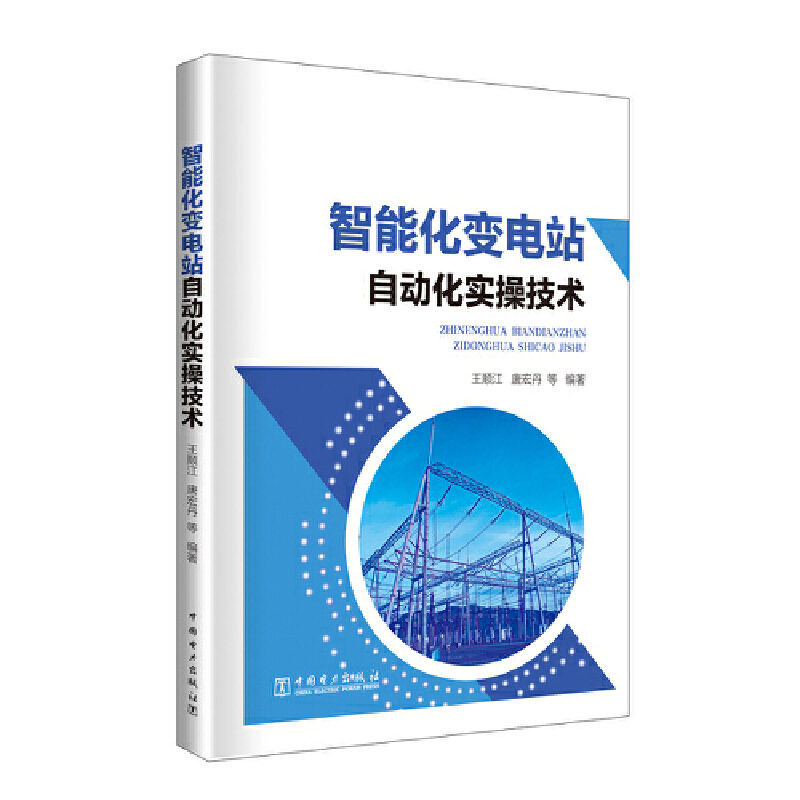 ���ܻ�׃�վ�Ԅӻ����ټ��g(sh��)