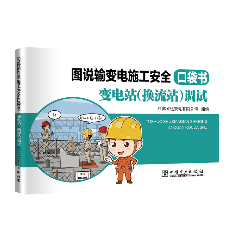 �D�fݔ׃�ʩ����ȫ�ڴ��� ׃�վ���Q��վ���{ԇ