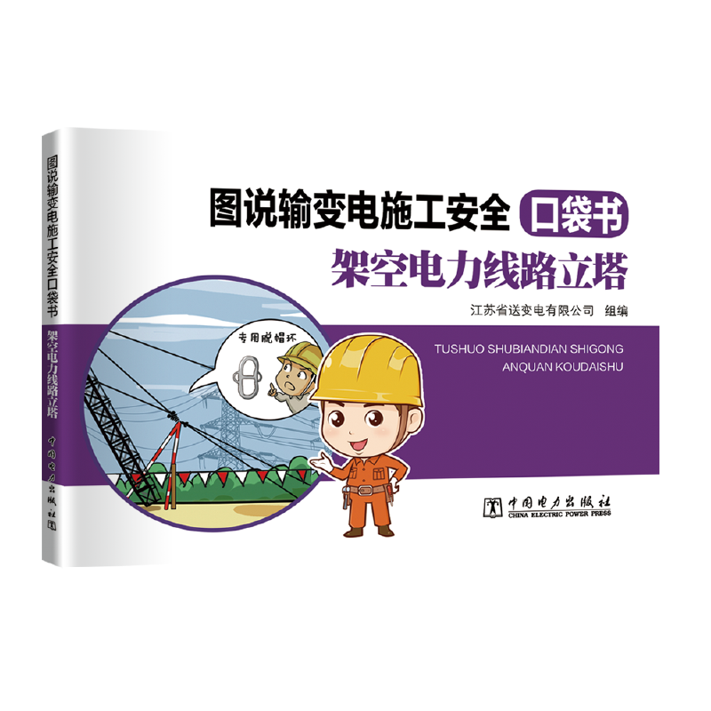 �D�f(shu��)ݔ׃�ʩ����ȫ�ڴ��� �ܿ������·����