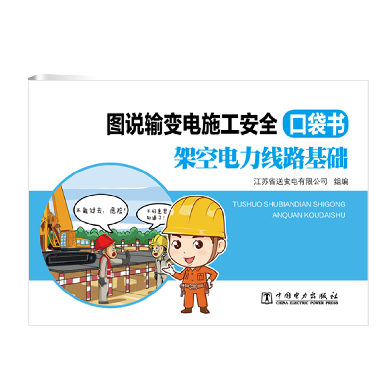 �D�f(shu��)ݔ׃�ʩ����ȫ�ڴ��� �ܿ������·���A(ch��)