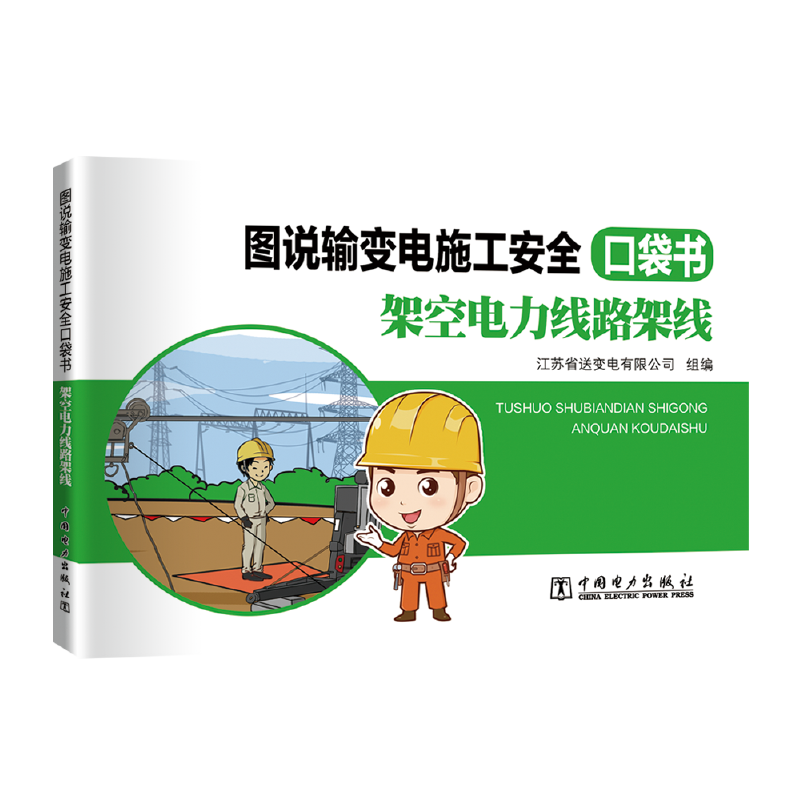 �D�f(shu��)ݔ׃�ʩ����ȫ�ڴ��� �ܿ������·�ܾ�