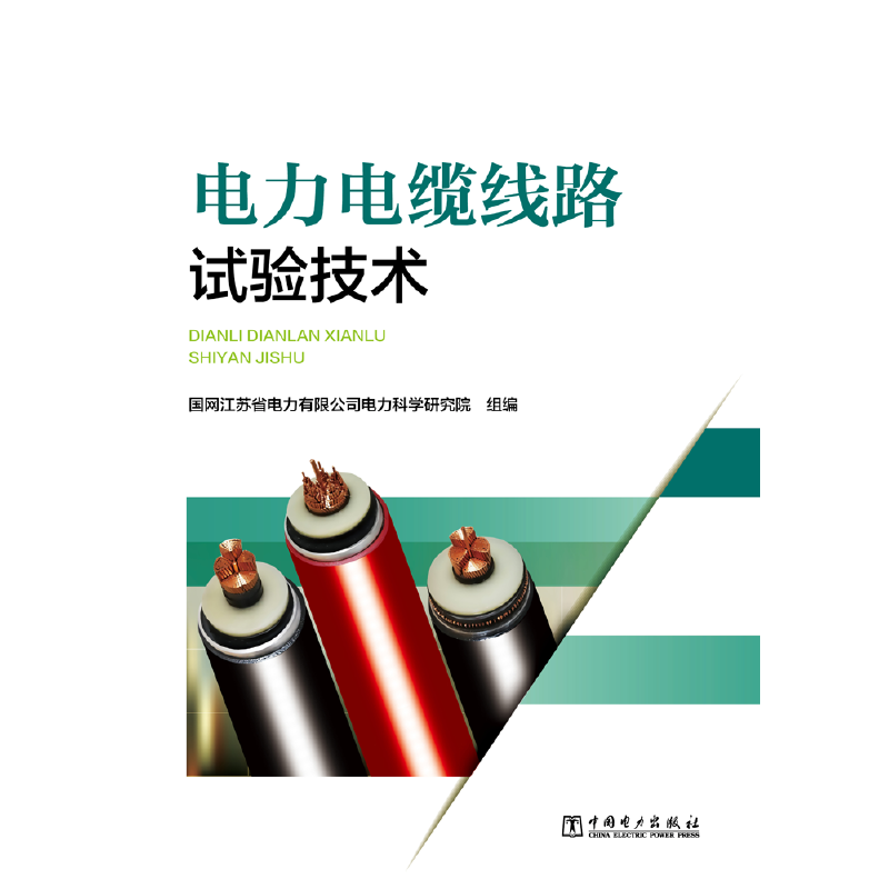 �����|��·ԇ�(y��n)���g(sh��)