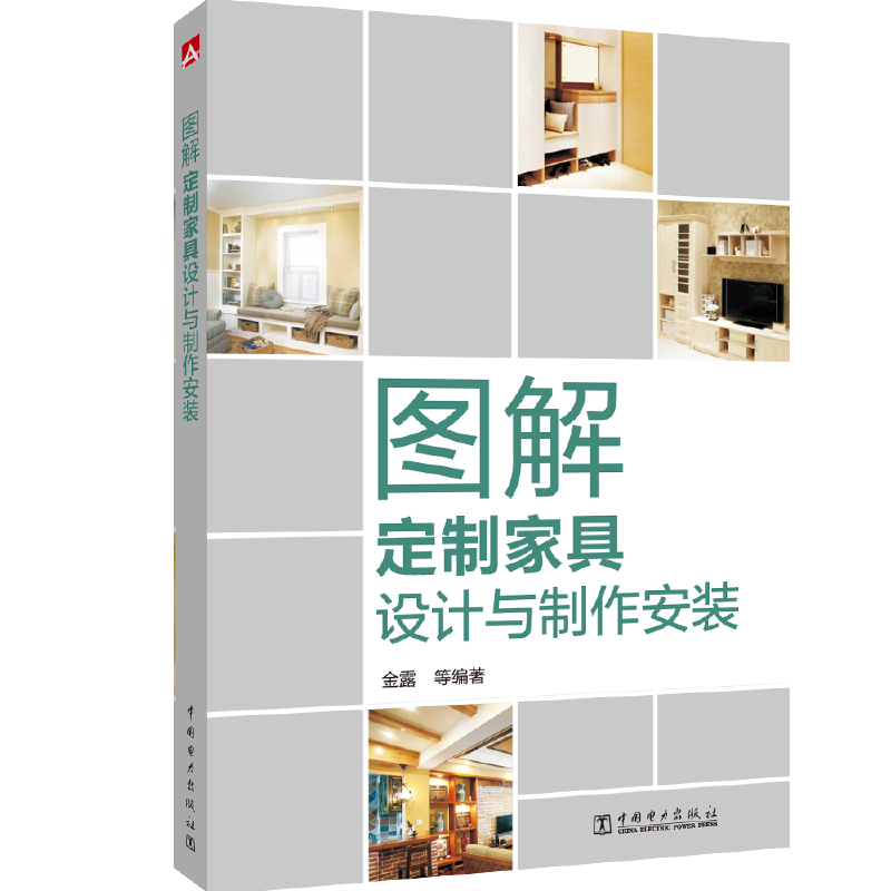 �D�ⶨ�ƼҾ��O(sh��)Ӌ(j��)�c�������b