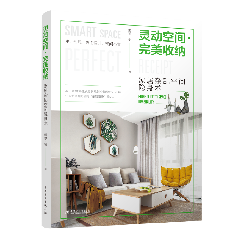 �`��(d��ng)���g�����ռ{----�Ҿ��s�y���g�[���g(sh��)