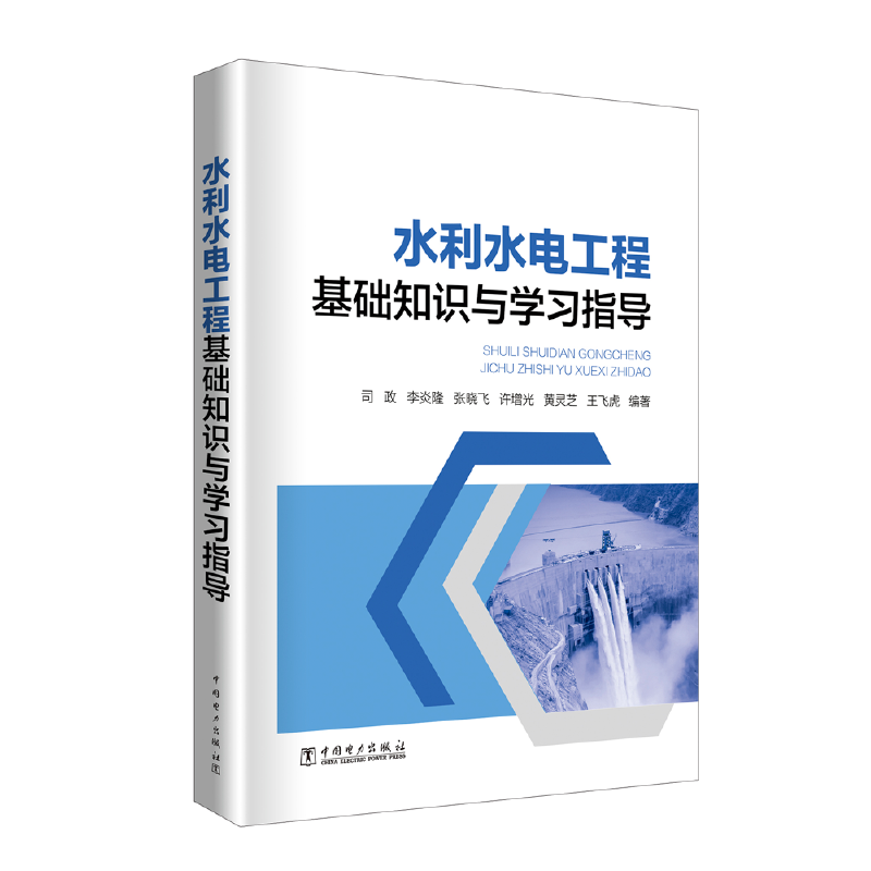 ˮ��ˮ늹��̻��A(ch��)֪�R�c�W(xu��)��(x��)ָ��(d��o)