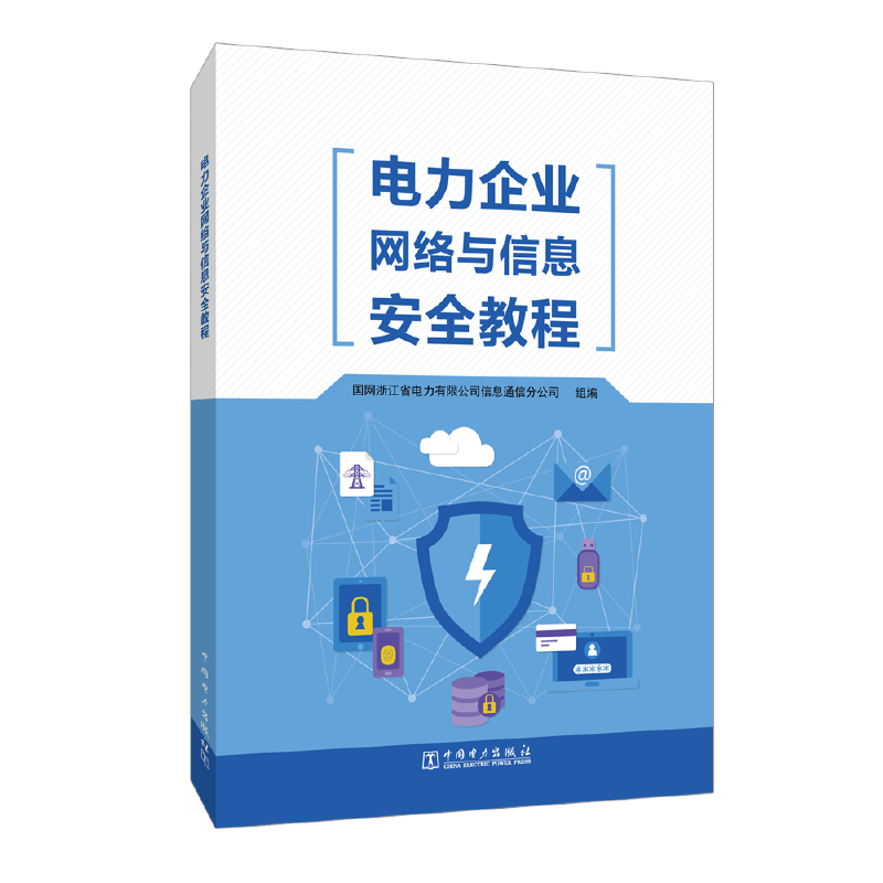 �����I(y��)�W(w��ng)�j(lu��)�c��Ϣ��ȫ�̳�