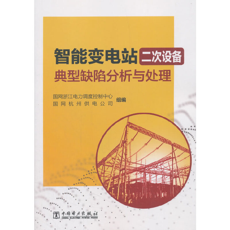 ����׃�վ�����O�����ȱ�ݷ����c̎��