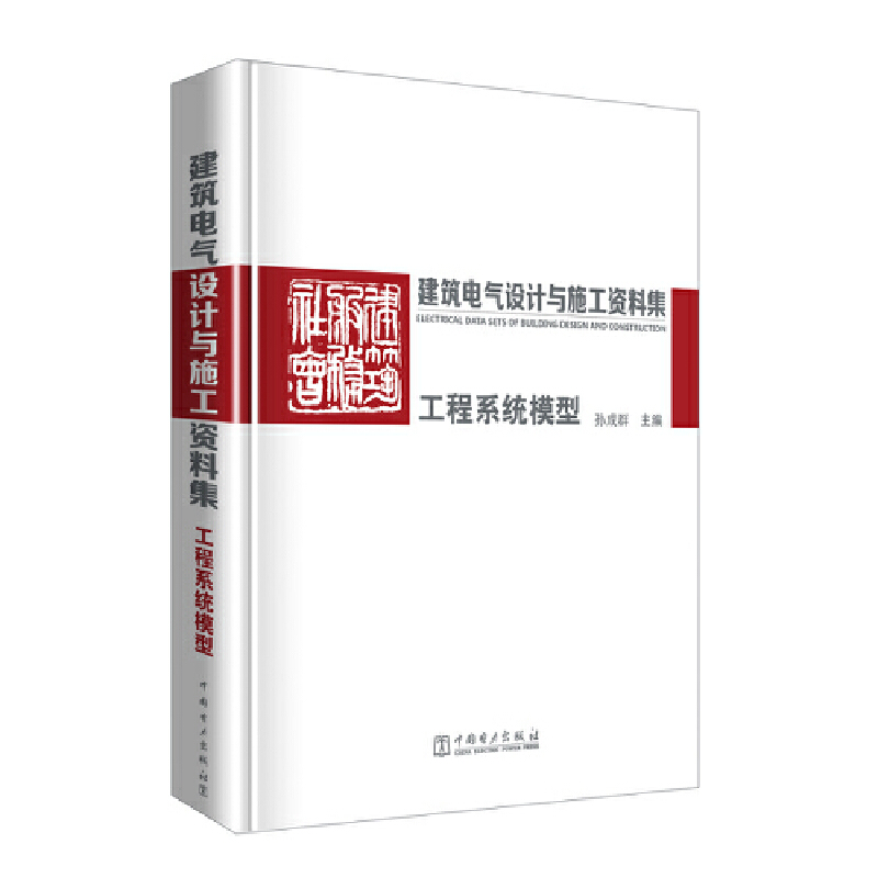 ����늚��O(sh��)Ӌ(j��)�cʩ���Y�ϼ� ����ϵ�y(t��ng)ģ��