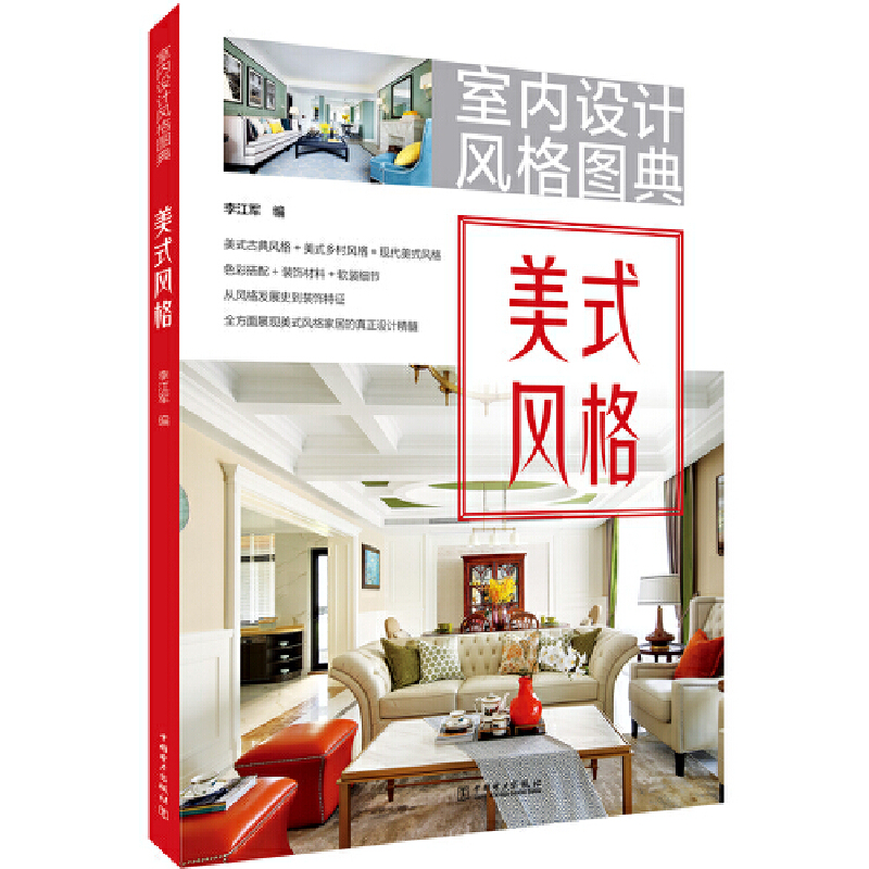 �҃�(n��i)�O(sh��)Ӌ(j��)�L(f��ng)��D�� ��ʽ�L(f��ng)��