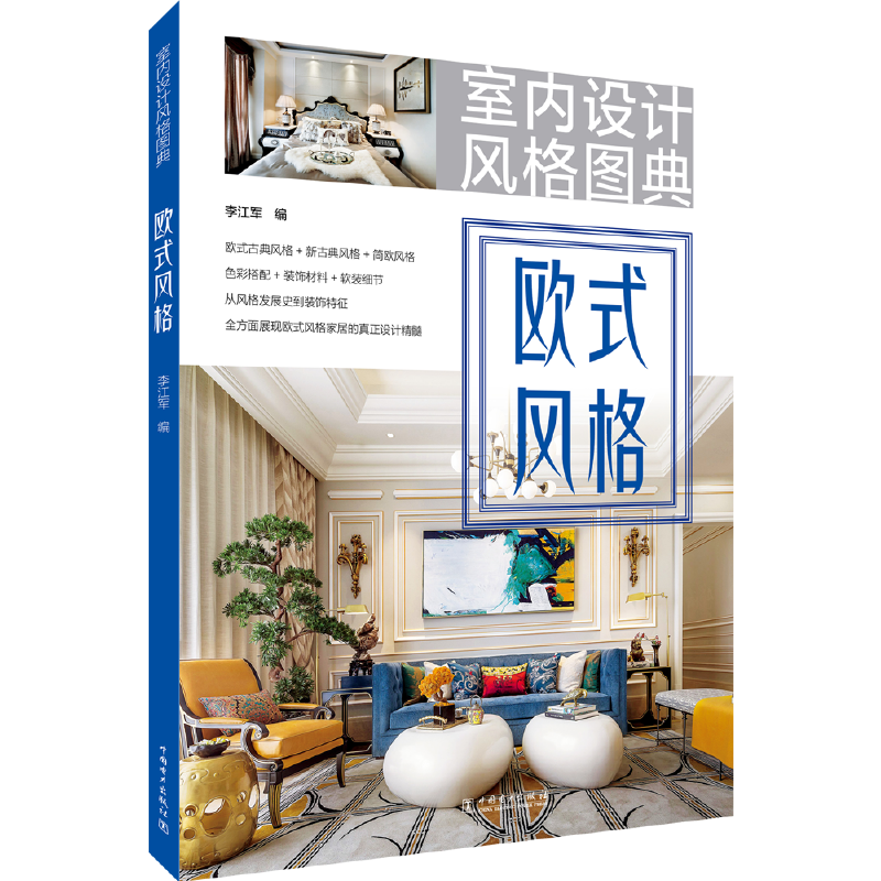 �҃�(n��i)�O(sh��)Ӌ(j��)�L(f��ng)��D�� �Wʽ�L(f��ng)��