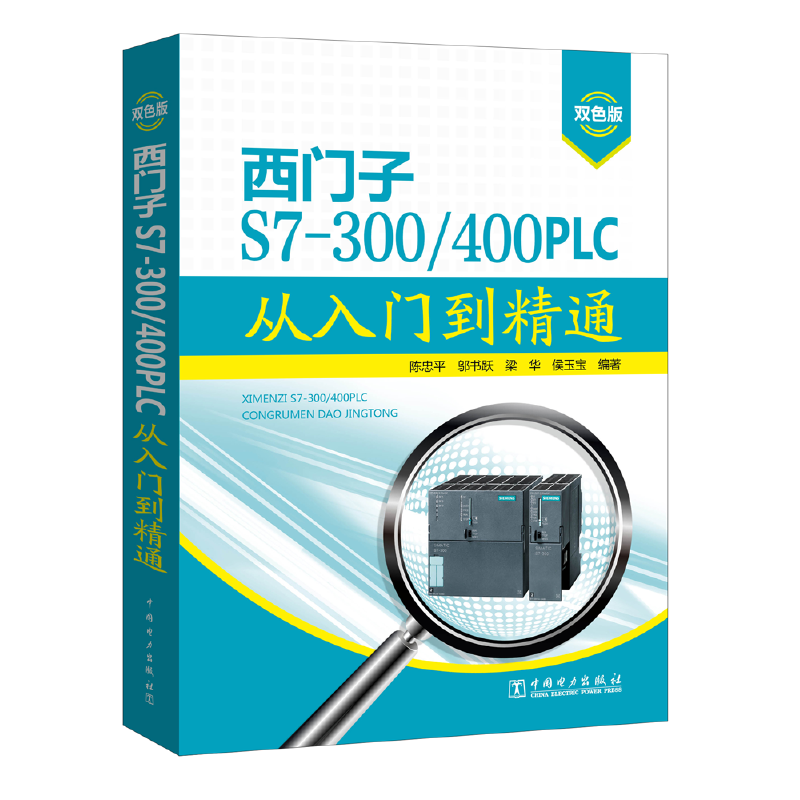 ���T��S7-300/400 PLC�����T����ͨ