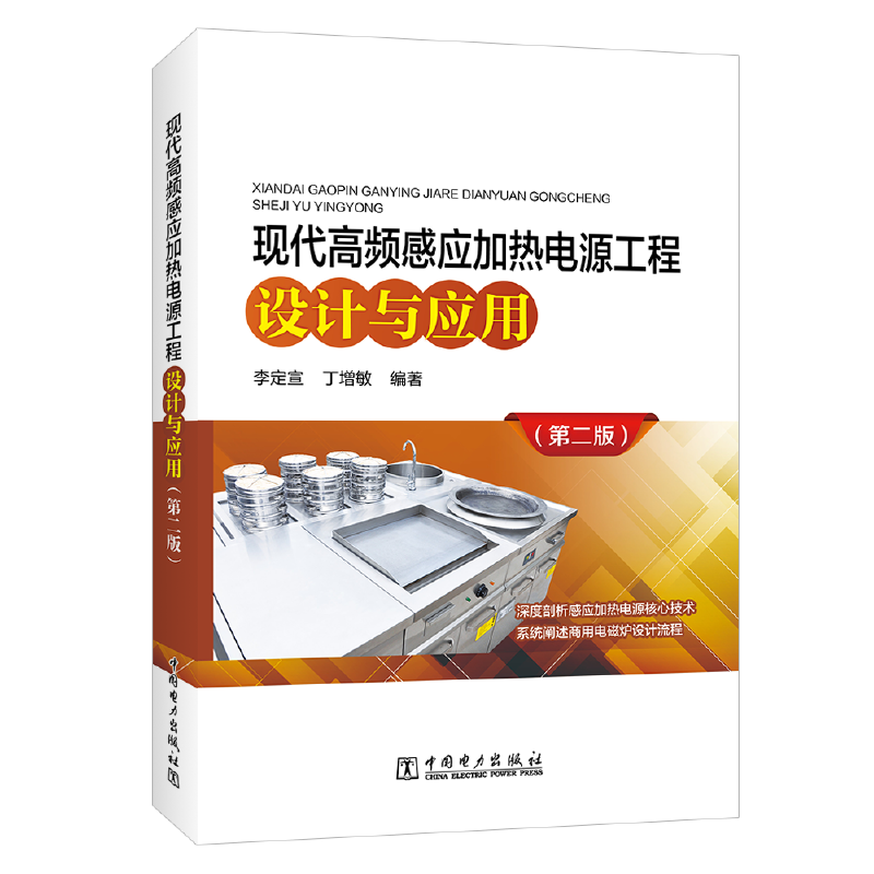 �F(xi��n)�����l�Б�(y��ng)�ӟ��Դ�����O(sh��)Ӌ�c��(y��ng)�ã��ڶ��棩