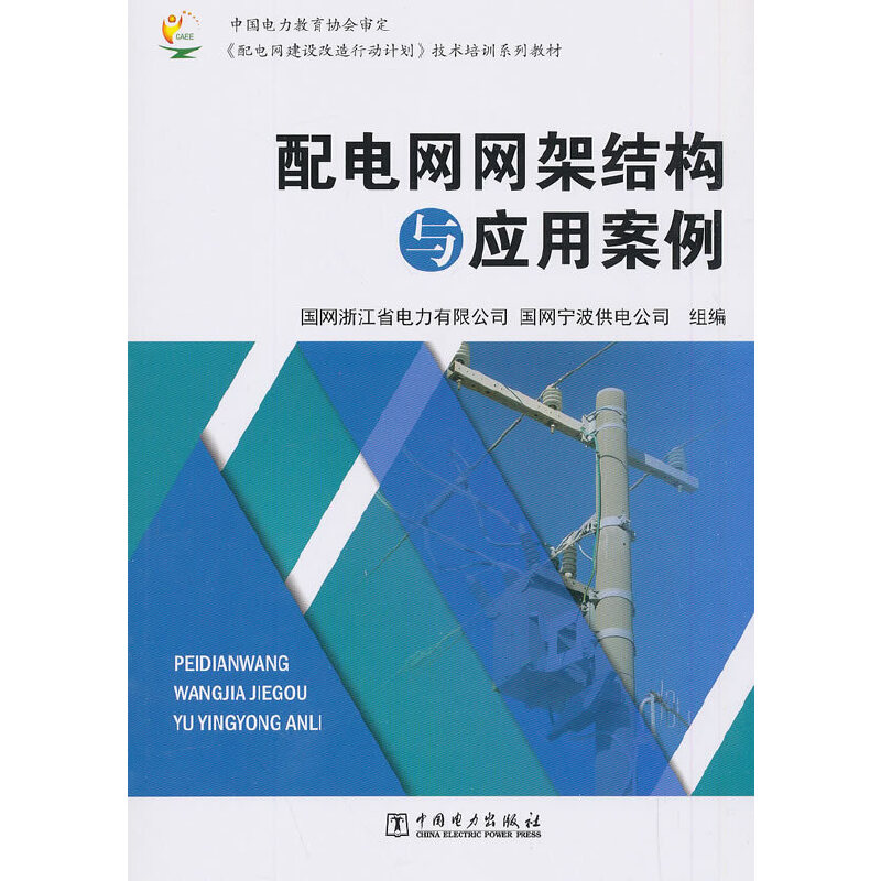 ��늾W(w��ng)�W(w��ng)�ܽY(ji��)��(g��u)�c���ð���