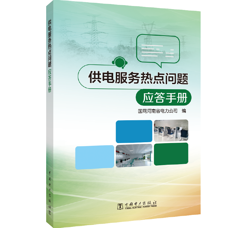 ��늷���(w��)���c(di��n)���}��(y��ng)���փ�(c��)