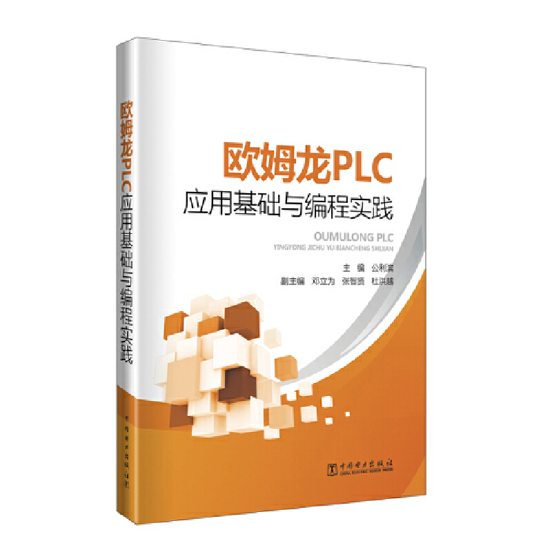 �Wķ��PLC��(y��ng)�û��A(ch��)�c���̌��`