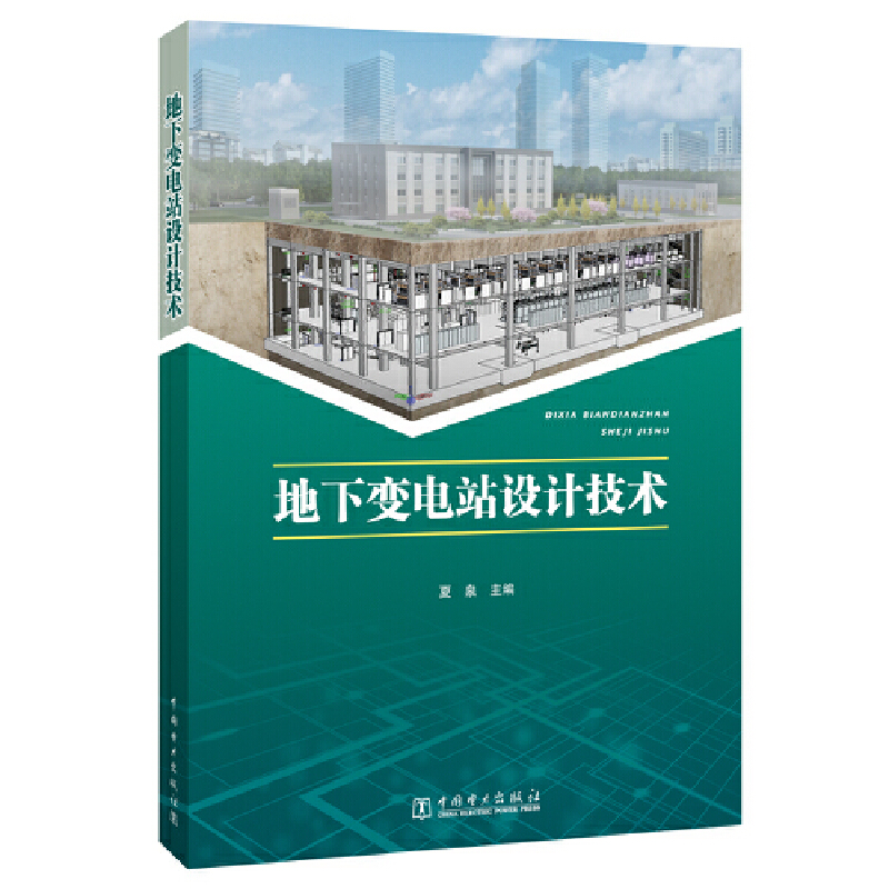 ����׃�վ�O(sh��)Ӌ(j��)���g(sh��)