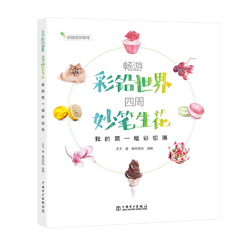 ���β��U���� ������P���������ҵĵ�һ�����U��