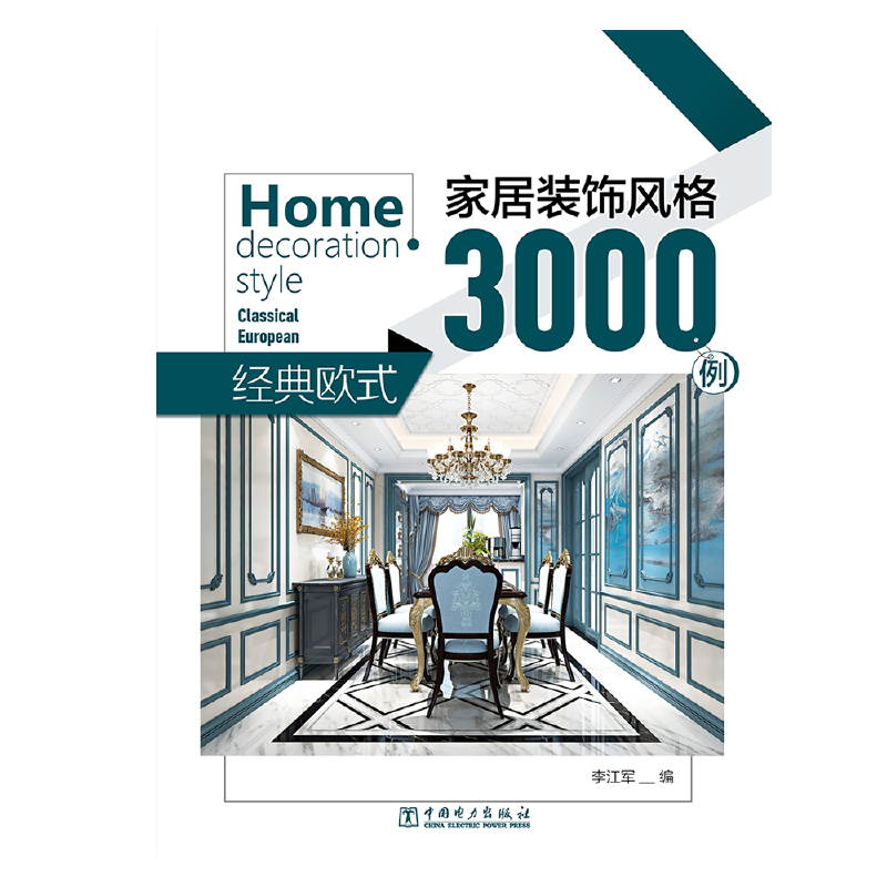 �Ҿ��b��L(f��ng)��3000�� ��(j��ng)��Wʽ