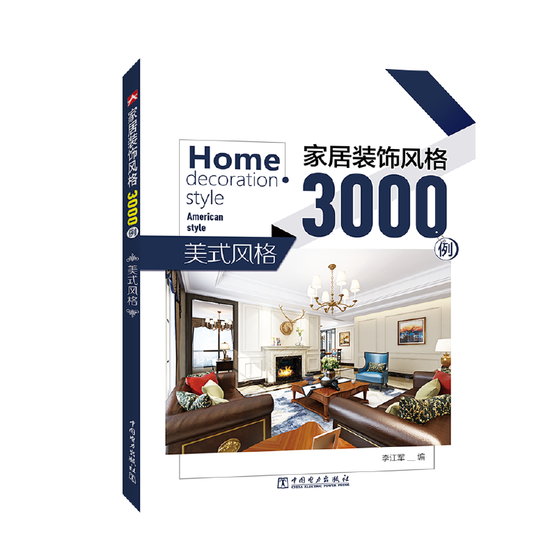 �Ҿ��b��L(f��ng)��3000�� ��ʽ�L(f��ng)��