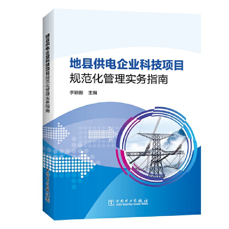 �ؿh�����I(y��)�Ƽ��(xi��ng)ĿҎ(gu��)�������팍(sh��)��(w��)ָ��