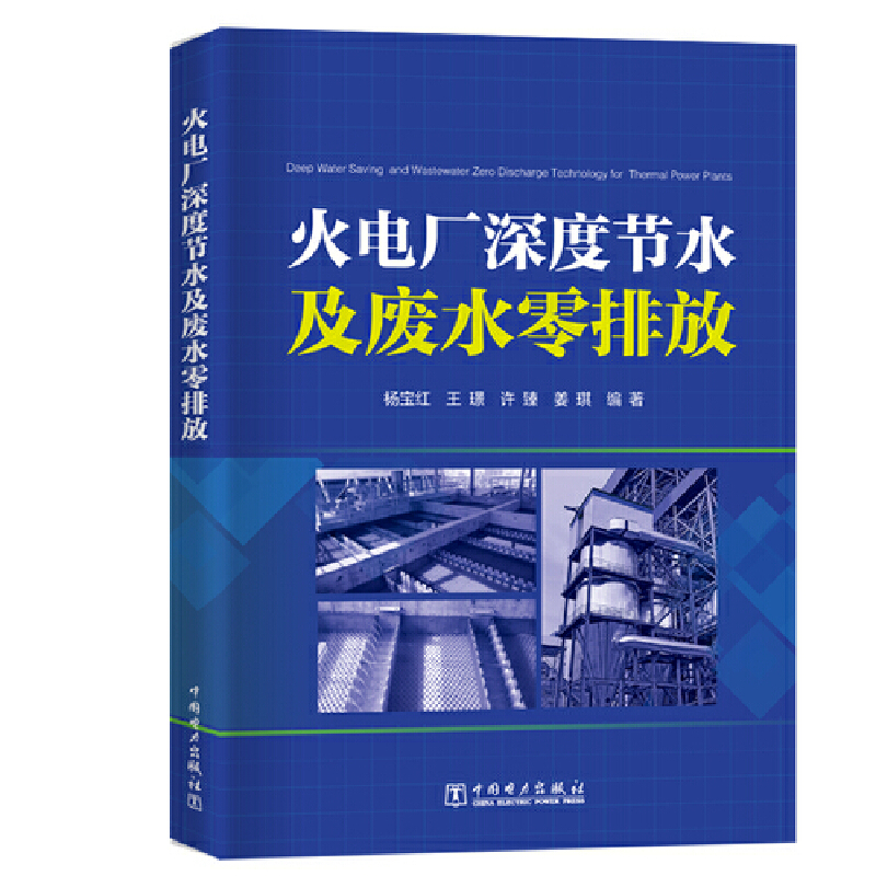 ��늏S��ȹ�(ji��)ˮ���Uˮ���ŷ�