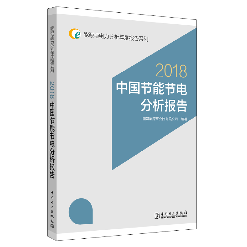 ��Դ�c���������Ȉ�(b��o)��ϵ�� 2018 �Ї���(ji��)�ܹ�(ji��)늷�����(b��o)��